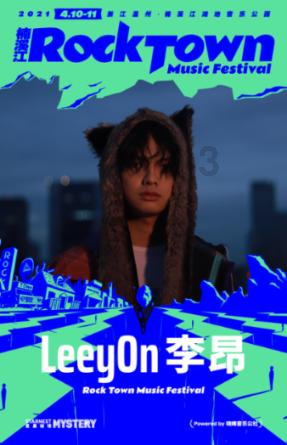 42集电视剧乱世情缘分集介绍游戏画面