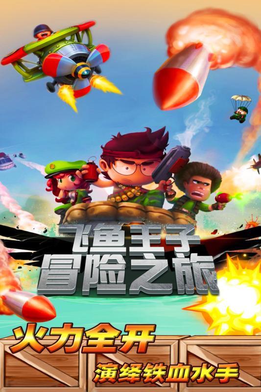 塞尔达荒野之息