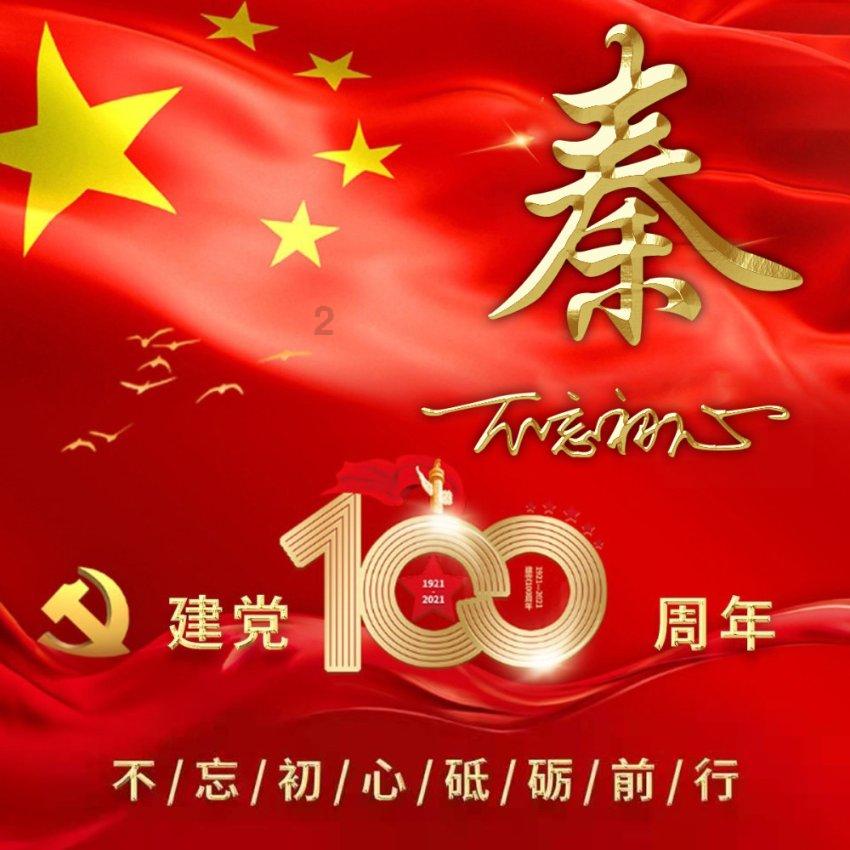 南阳市源潭骨医堂：300余年传承的神奇中医流派救治疼痛