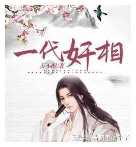 绿色独眼怪